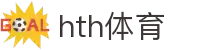 hth体育App下载-iOS/安卓版官方应用-hth体育
